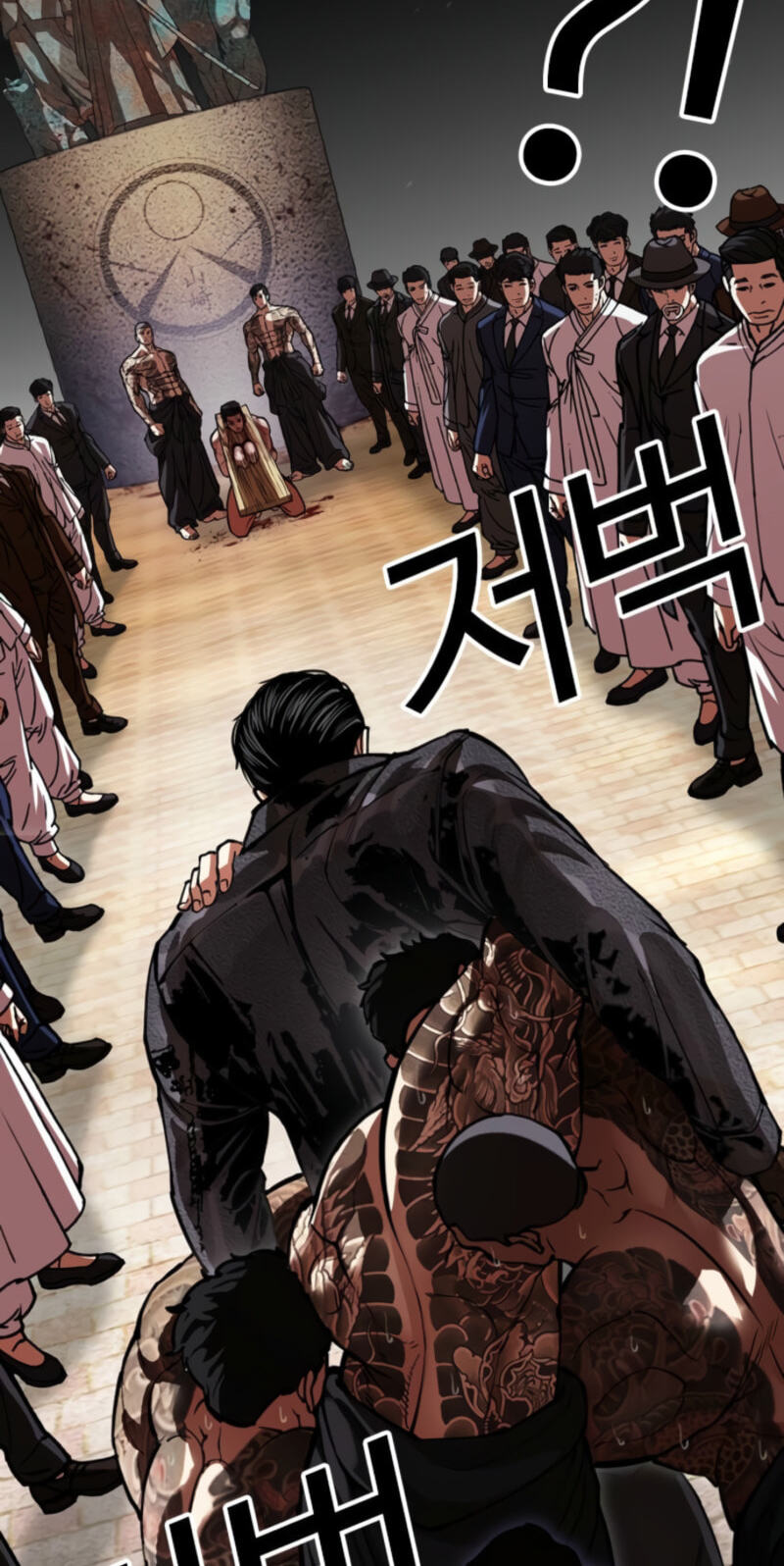 Read Lookism chapter 611 image 59 on Lezhin