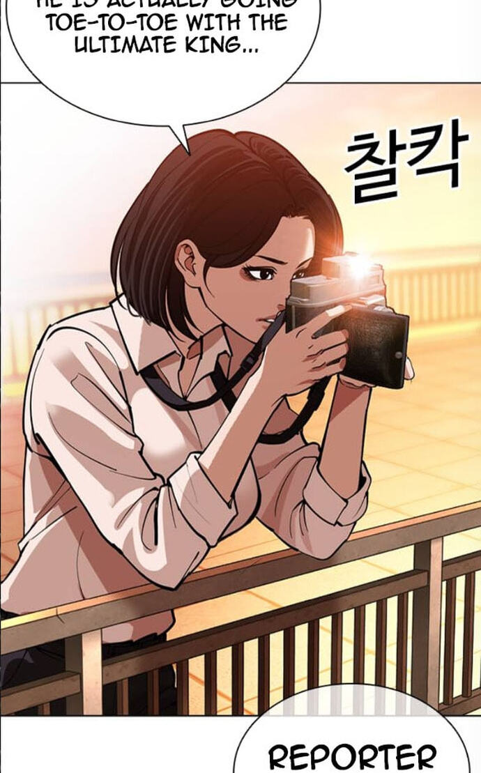 Read Lookism chapter 612 image 23 on Lezhin
