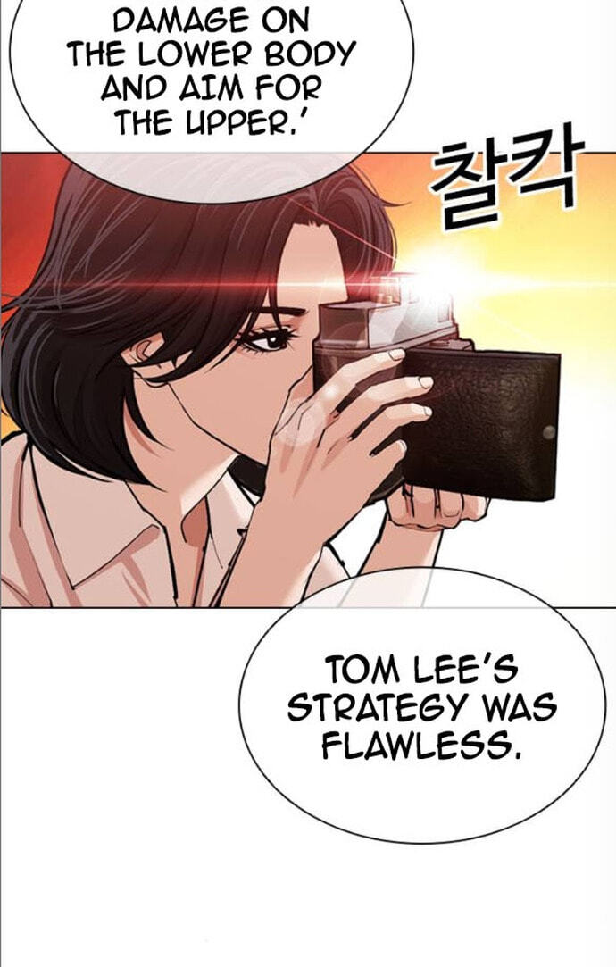 Read Lookism chapter 612 image 54 on Lezhin