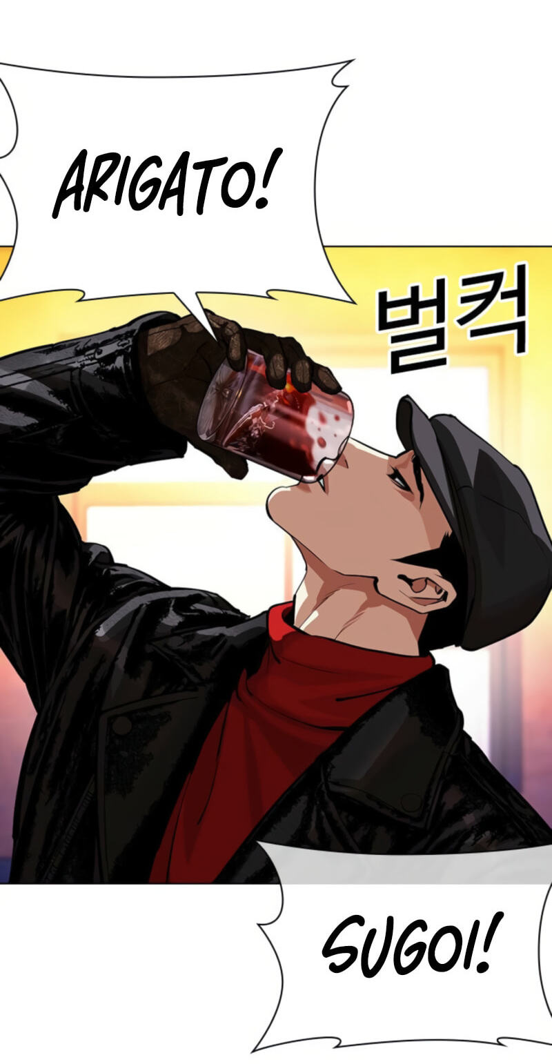Read Lookism chapter 613 image 106 on Lezhin