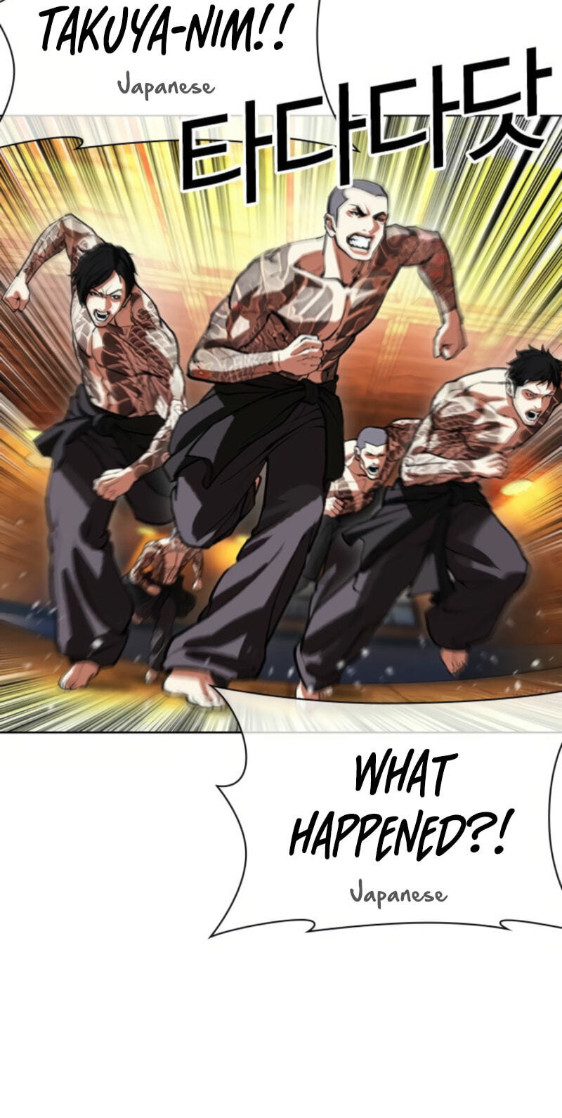 Read Lookism chapter 613 image 115 on Lezhin