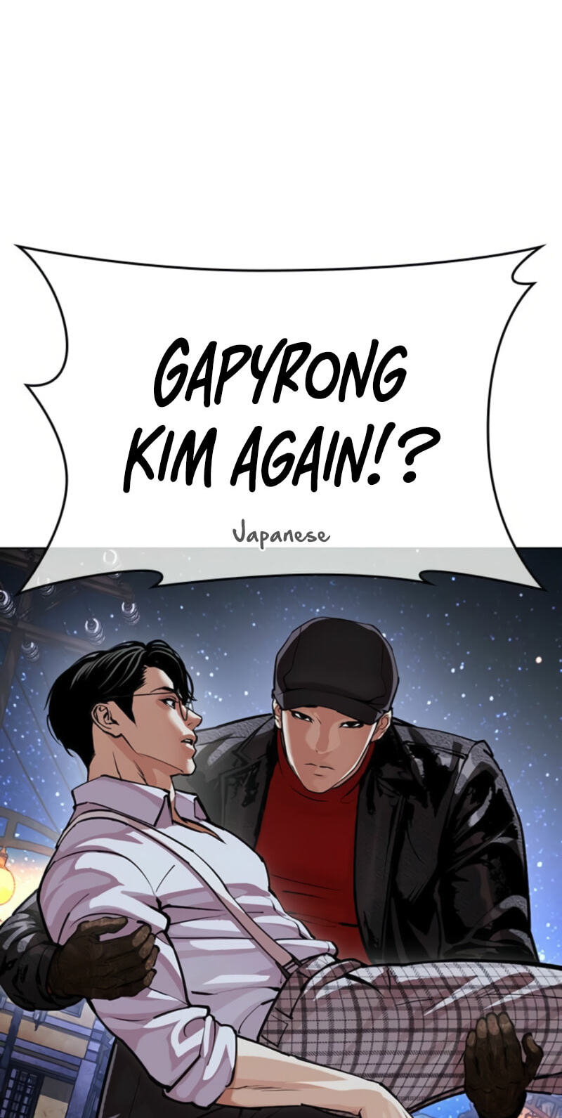 Read Lookism chapter 613 image 116 on Lezhin