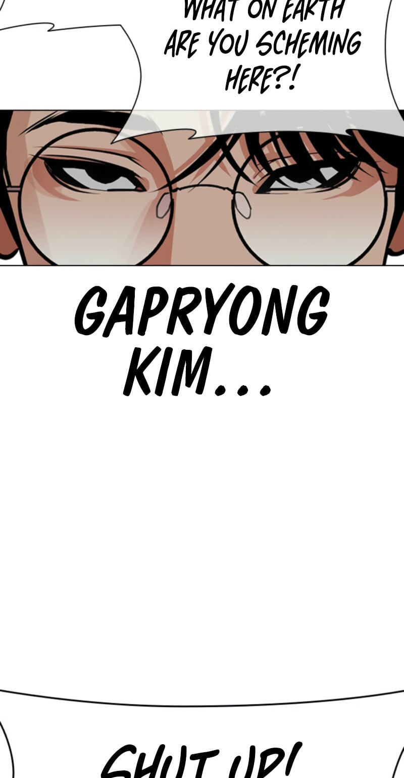 Read Lookism chapter 613 image 18 on Lezhin