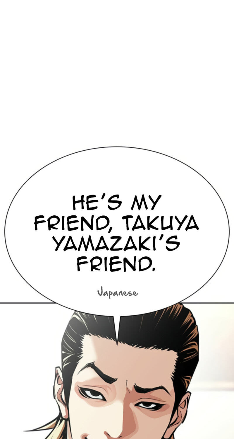 Read Lookism chapter 613 image 28 on Lezhin