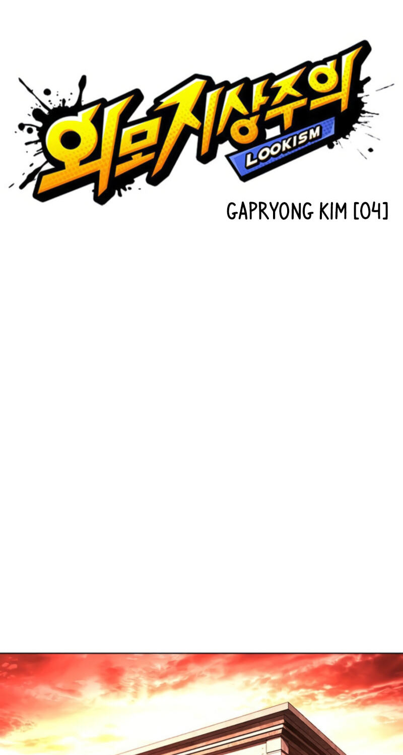 Read Lookism chapter 613 image 30 on Lezhin