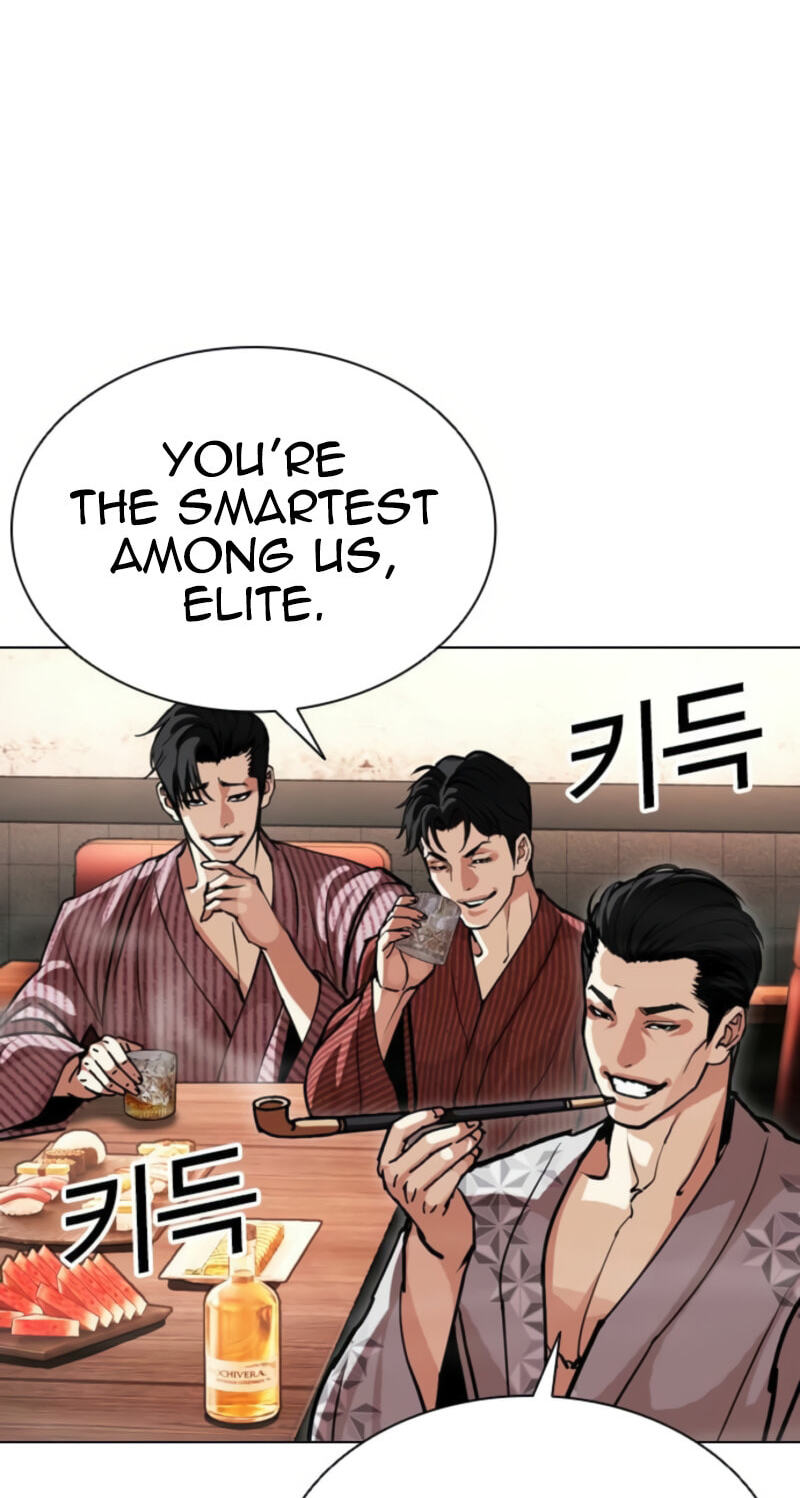 Read Lookism chapter 613 image 35 on Lezhin