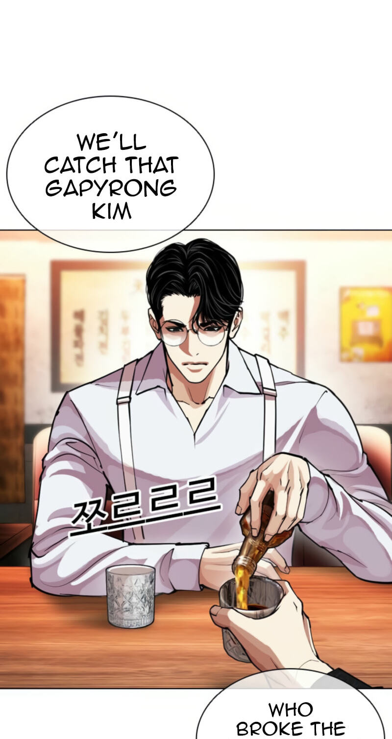 Read Lookism chapter 613 image 47 on Lezhin