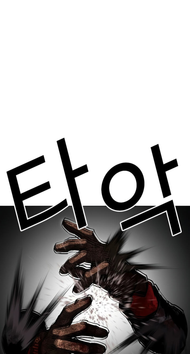 Read Lookism chapter 614 image 106 on Lezhin