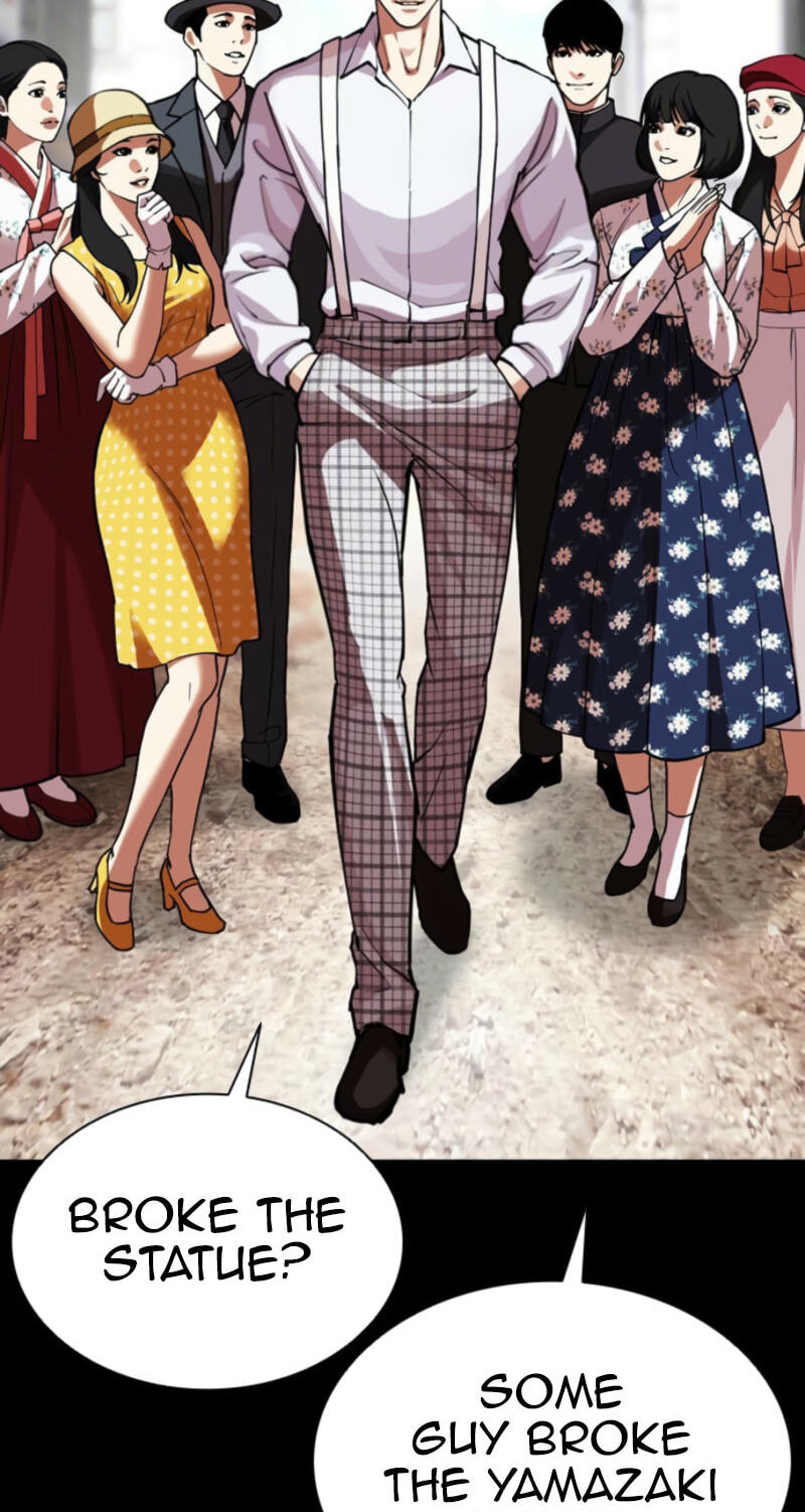 Read Lookism chapter 614 image 11 on Lezhin