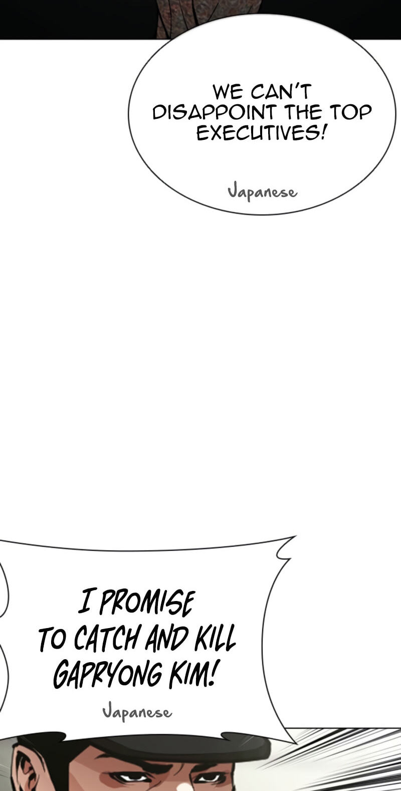 Read Lookism chapter 614 image 154 on Lezhin