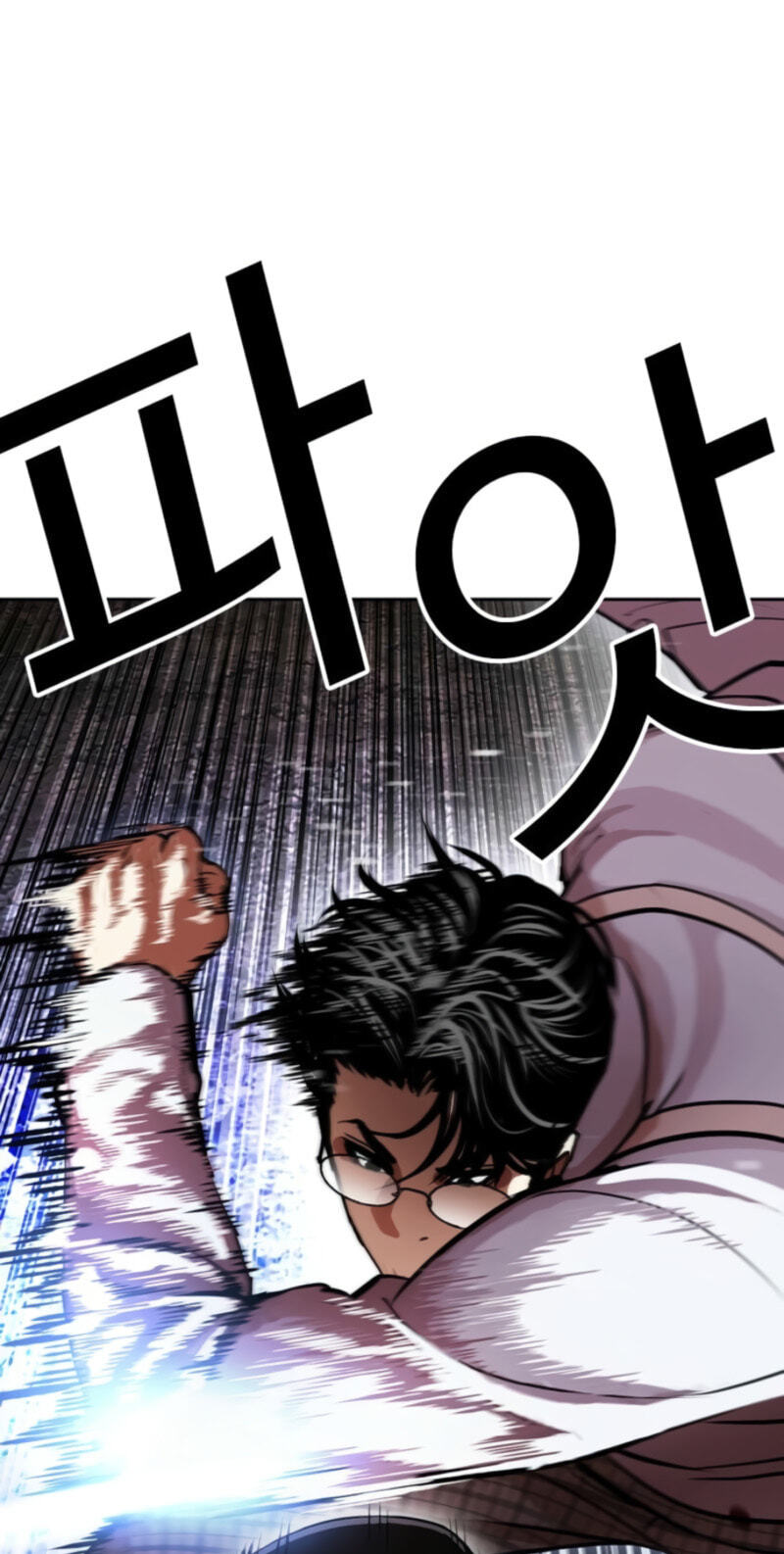 Read Lookism chapter 614 image 55 on Lezhin