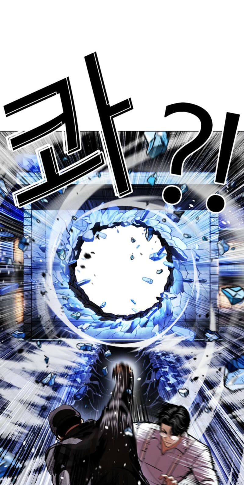 Read Lookism chapter 614 image 58 on Lezhin