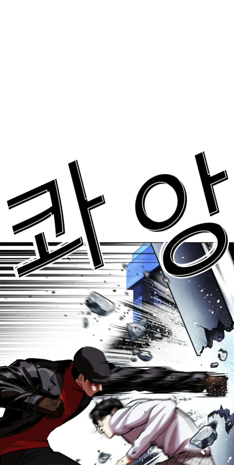 Read Lookism chapter 614 image 65 on Lezhin