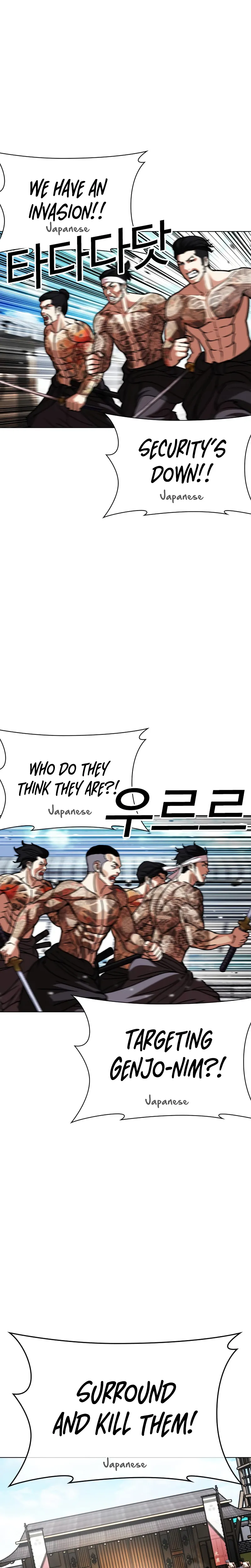 Read Lookism chapter 615 image 14 on Lezhin