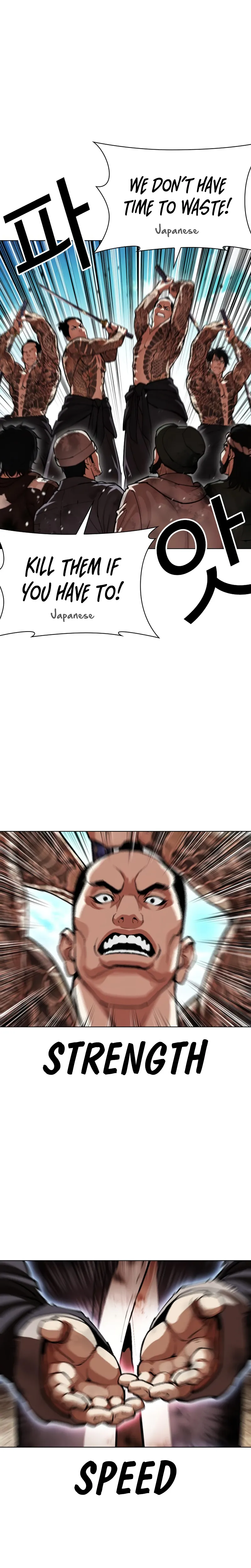 Read Lookism chapter 615 image 21 on Lezhin