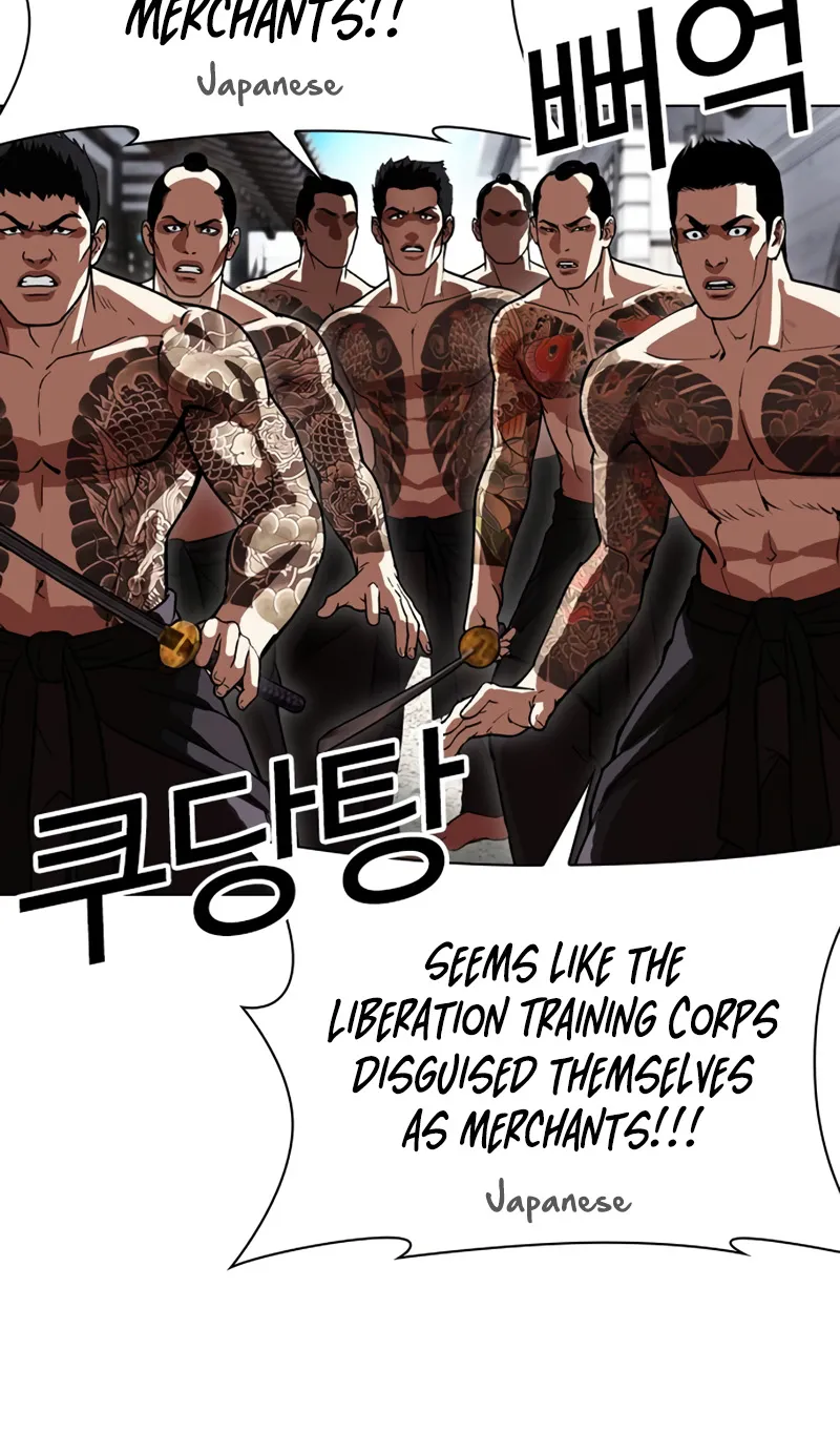 Read Lookism chapter 615 image 24 on Lezhin