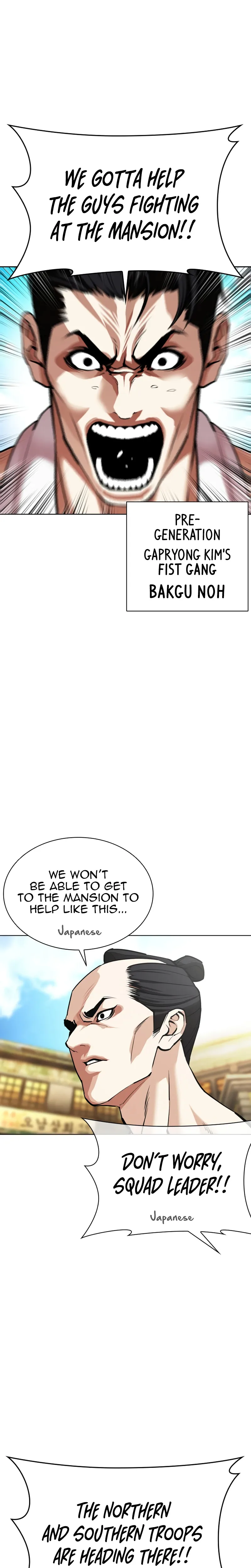 Read Lookism chapter 615 image 25 on Lezhin