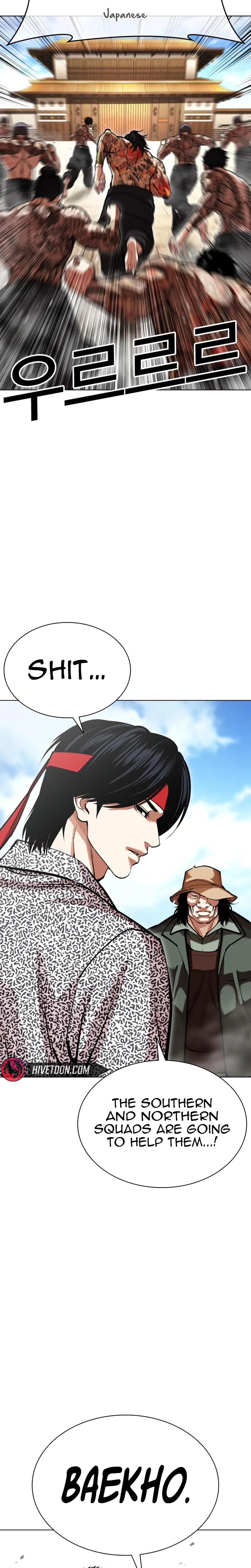 Read Lookism chapter 615 image 26 on Lezhin