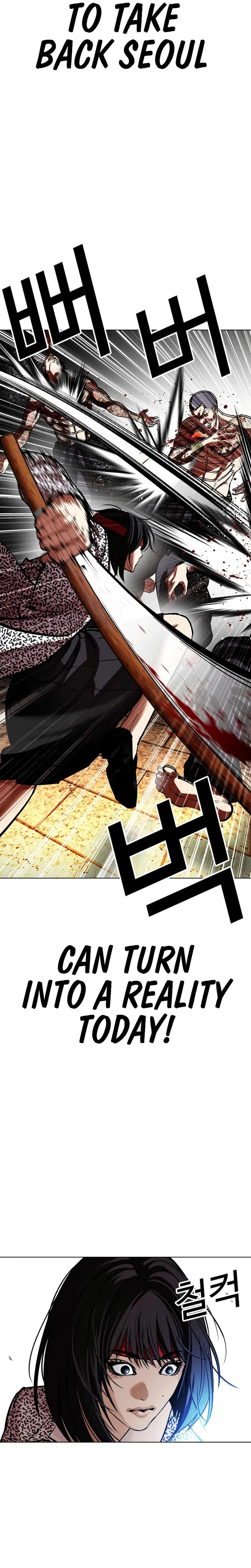Read Lookism chapter 615 image 35 on Lezhin