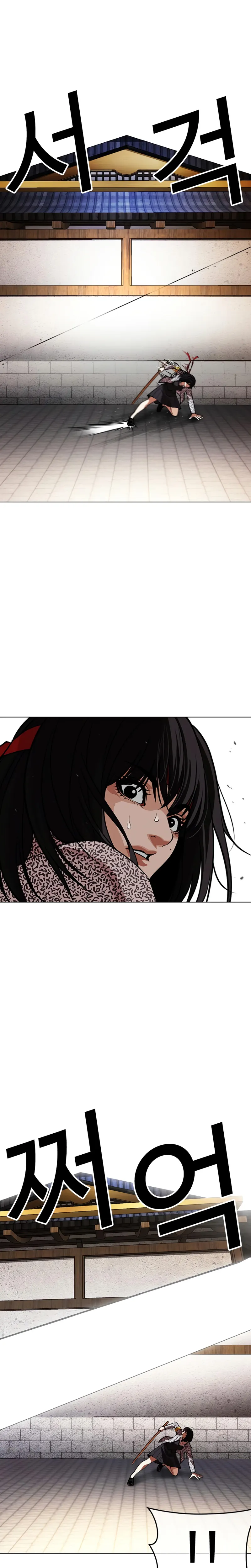 Read Lookism chapter 615 image 36 on Lezhin