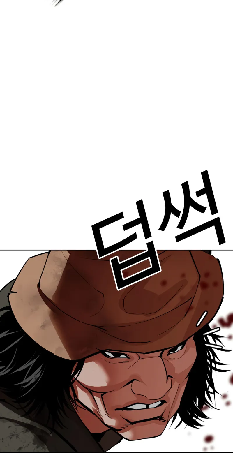 Read Lookism chapter 615 image 42 on Lezhin