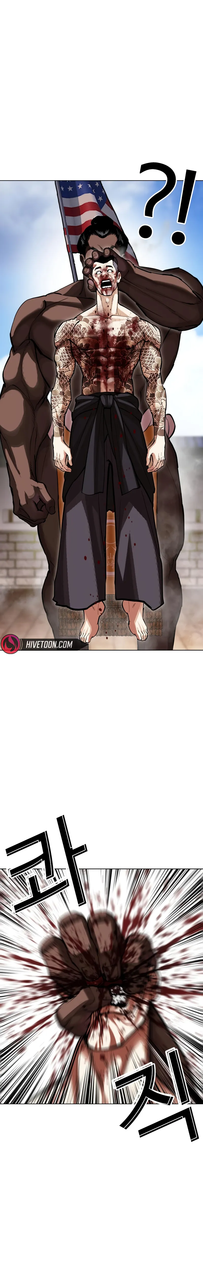 Read Lookism chapter 615 image 43 on Lezhin