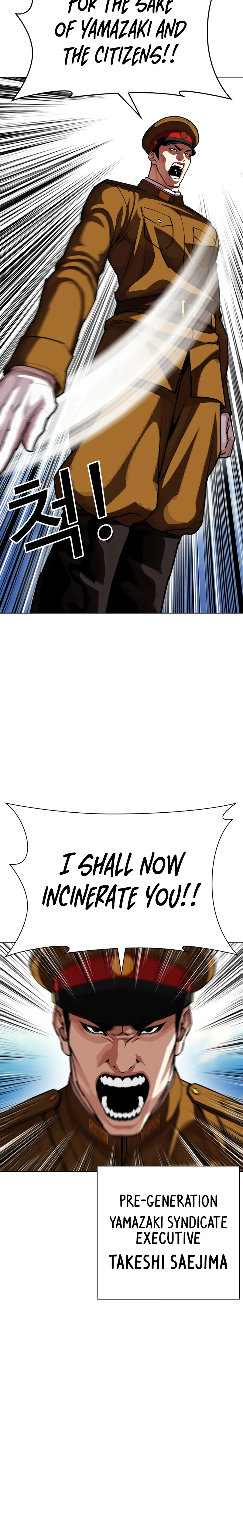 Read Lookism chapter 615 image 49 on Lezhin