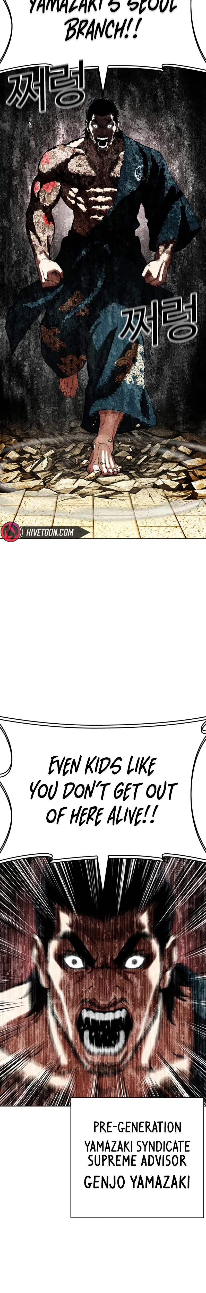 Read Lookism chapter 615 image 54 on Lezhin