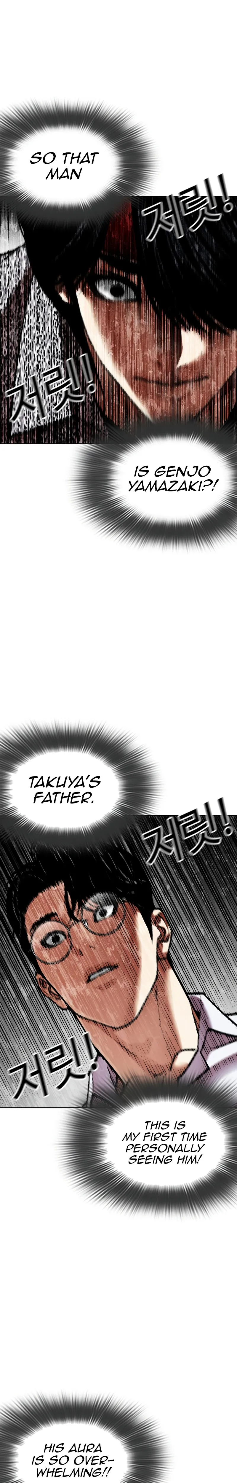 Read Lookism chapter 615 image 55 on Lezhin