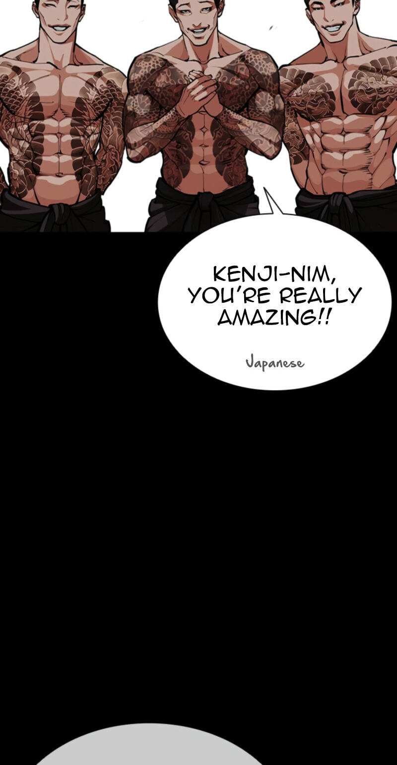 Read Lookism chapter 616 image 6 on Lezhin