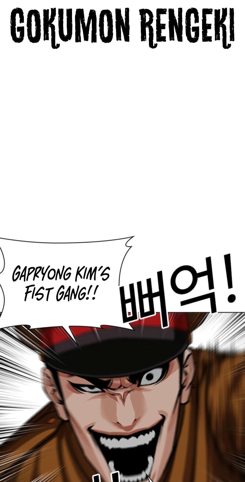 Read Lookism chapter 616 image 62 on Lezhin