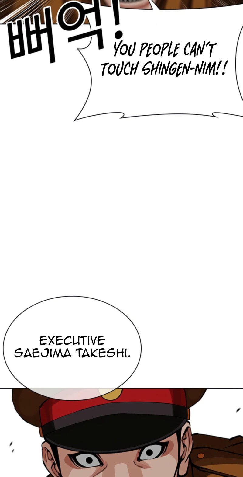 Read Lookism chapter 616 image 63 on Lezhin
