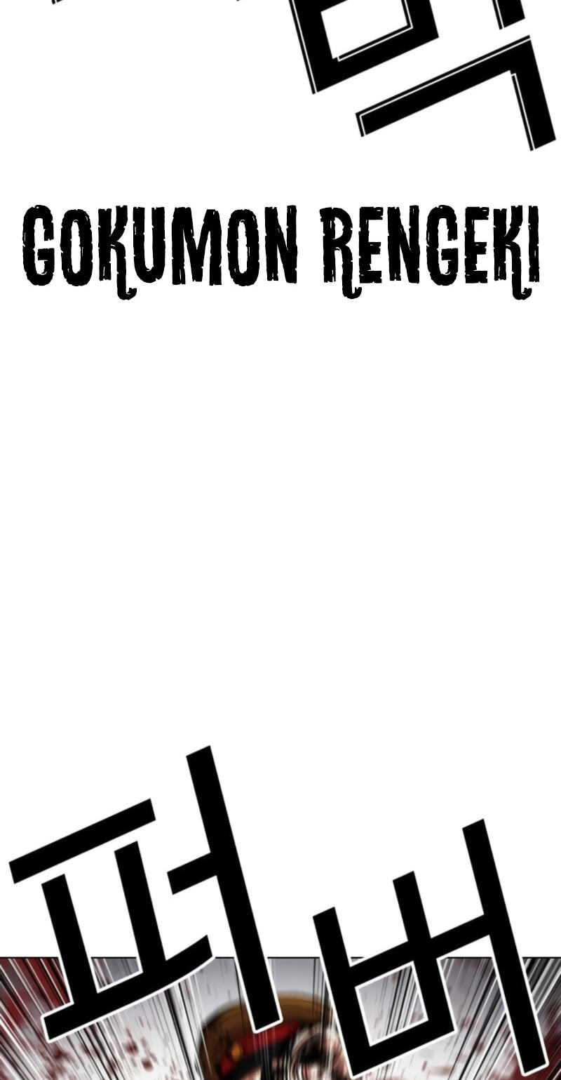 Read Lookism chapter 616 image 82 on Lezhin
