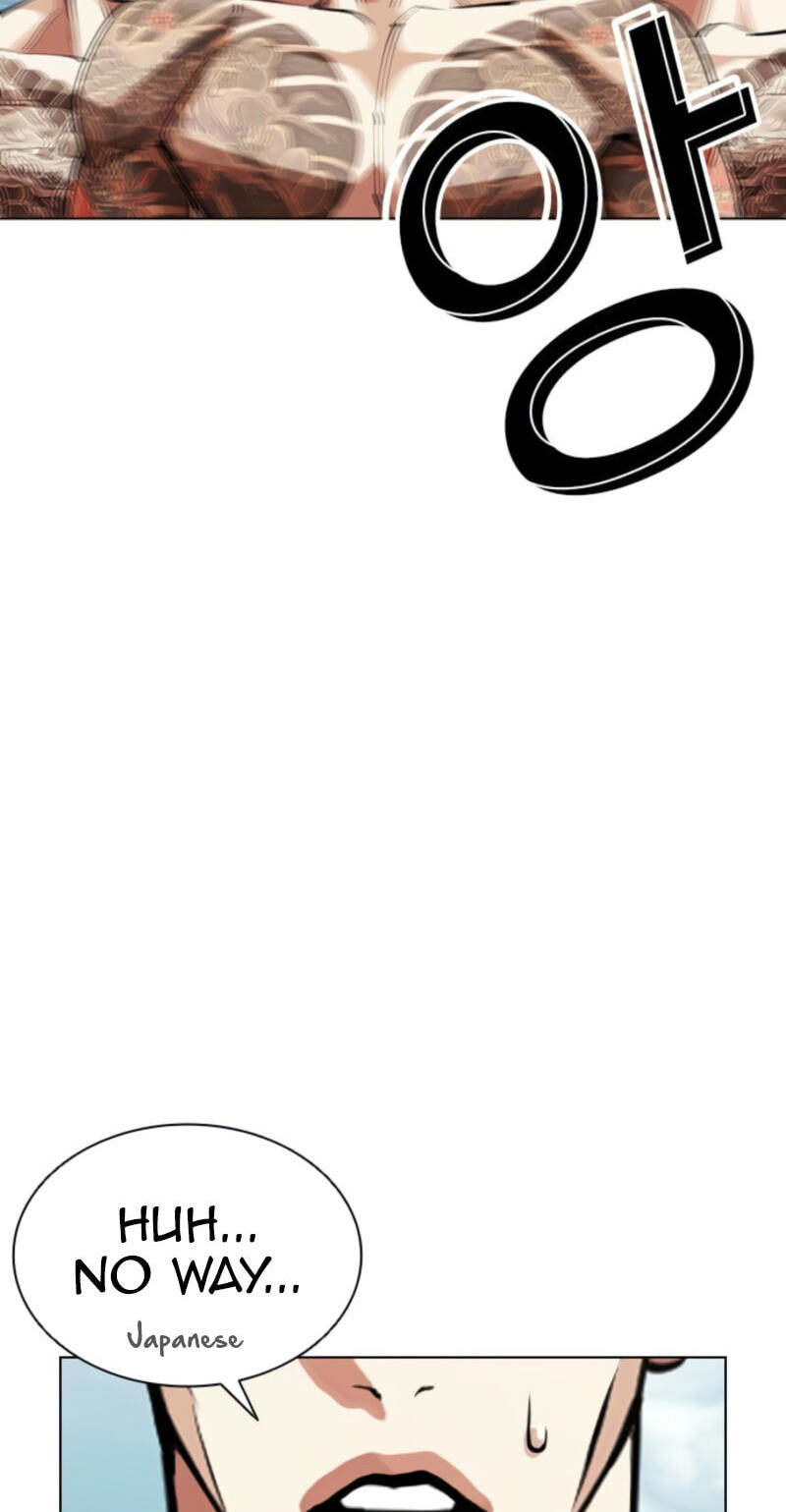 Read Lookism chapter 616 image 86 on Lezhin