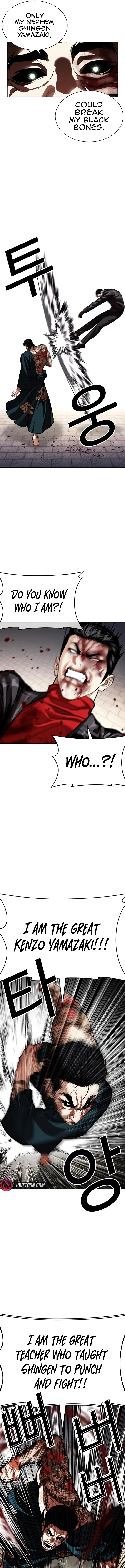 Read Lookism chapter 617 image 13 on Lezhin