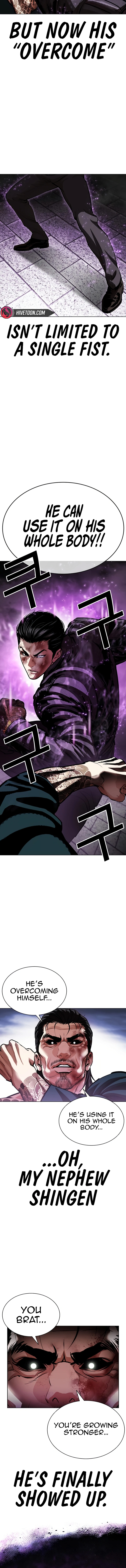 Read Lookism chapter 617 image 24 on Lezhin