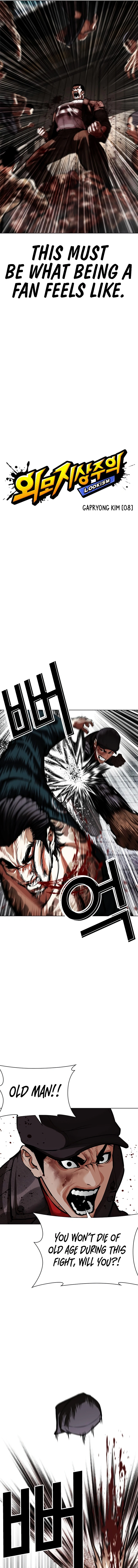 Read Lookism chapter 617 image 5 on Lezhin