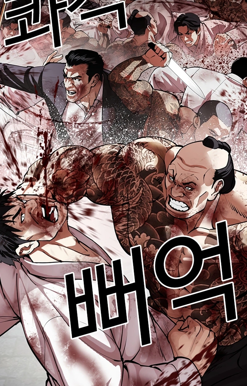 Read Lookism chapter 623 image 115 on Lezhin