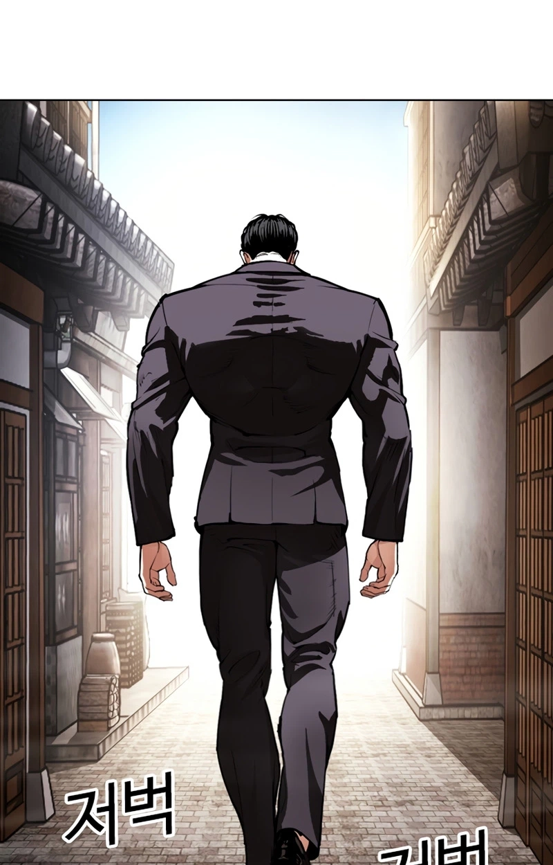 Read Lookism chapter 623 image 120 on Lezhin