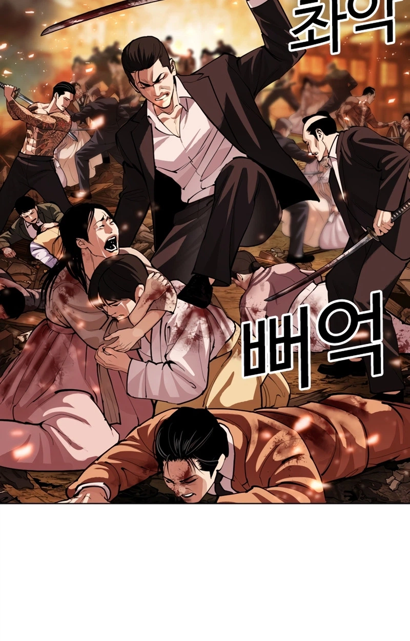 Read Lookism chapter 623 image 134 on Lezhin