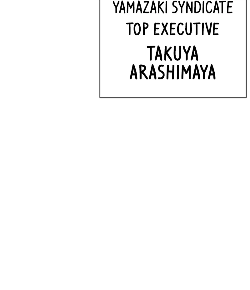 Read Lookism chapter 623 image 17 on Lezhin