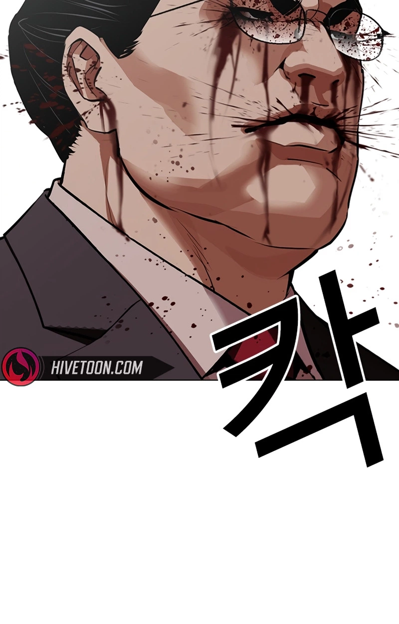 Read Lookism chapter 623 image 23 on Lezhin