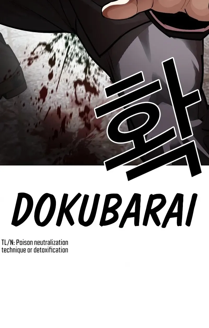 Read Lookism chapter 623 image 29 on Lezhin