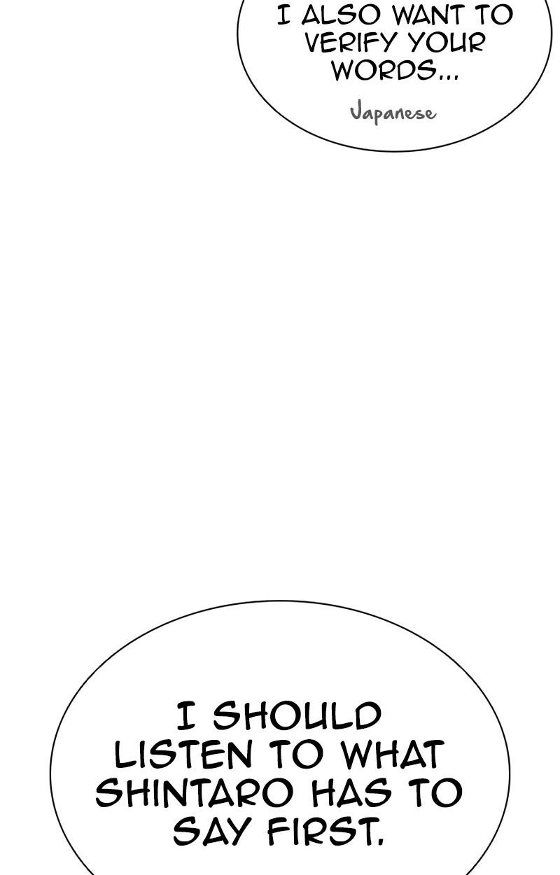 Read Lookism chapter 623 image 81 on Lezhin