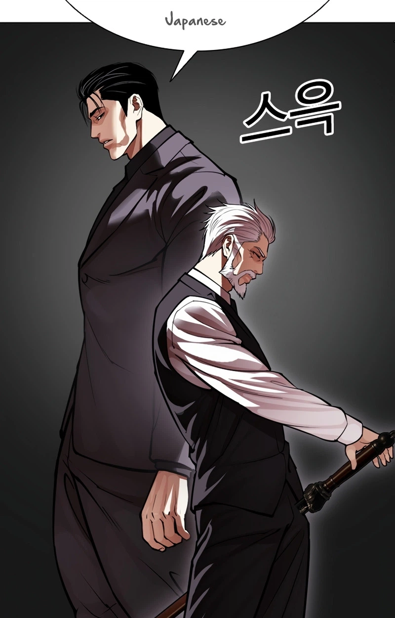 Read Lookism chapter 623 image 82 on Lezhin