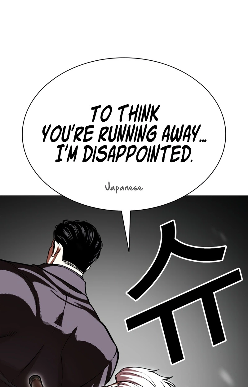 Read Lookism chapter 623 image 84 on Lezhin