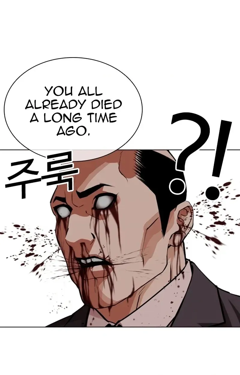 Read Lookism chapter 623 image 9 on Lezhin