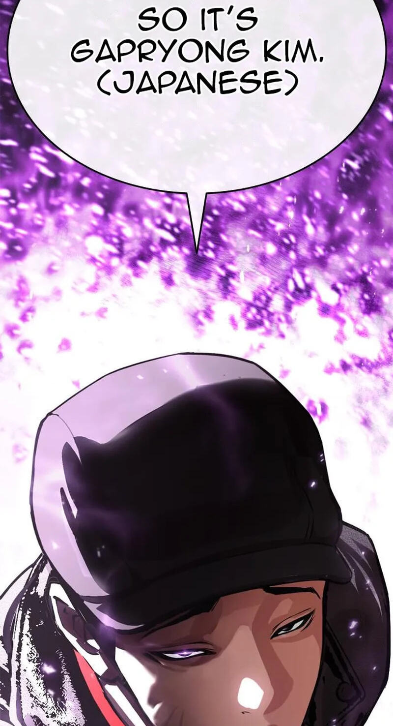 Lookism Chapter 626 page 2 - 