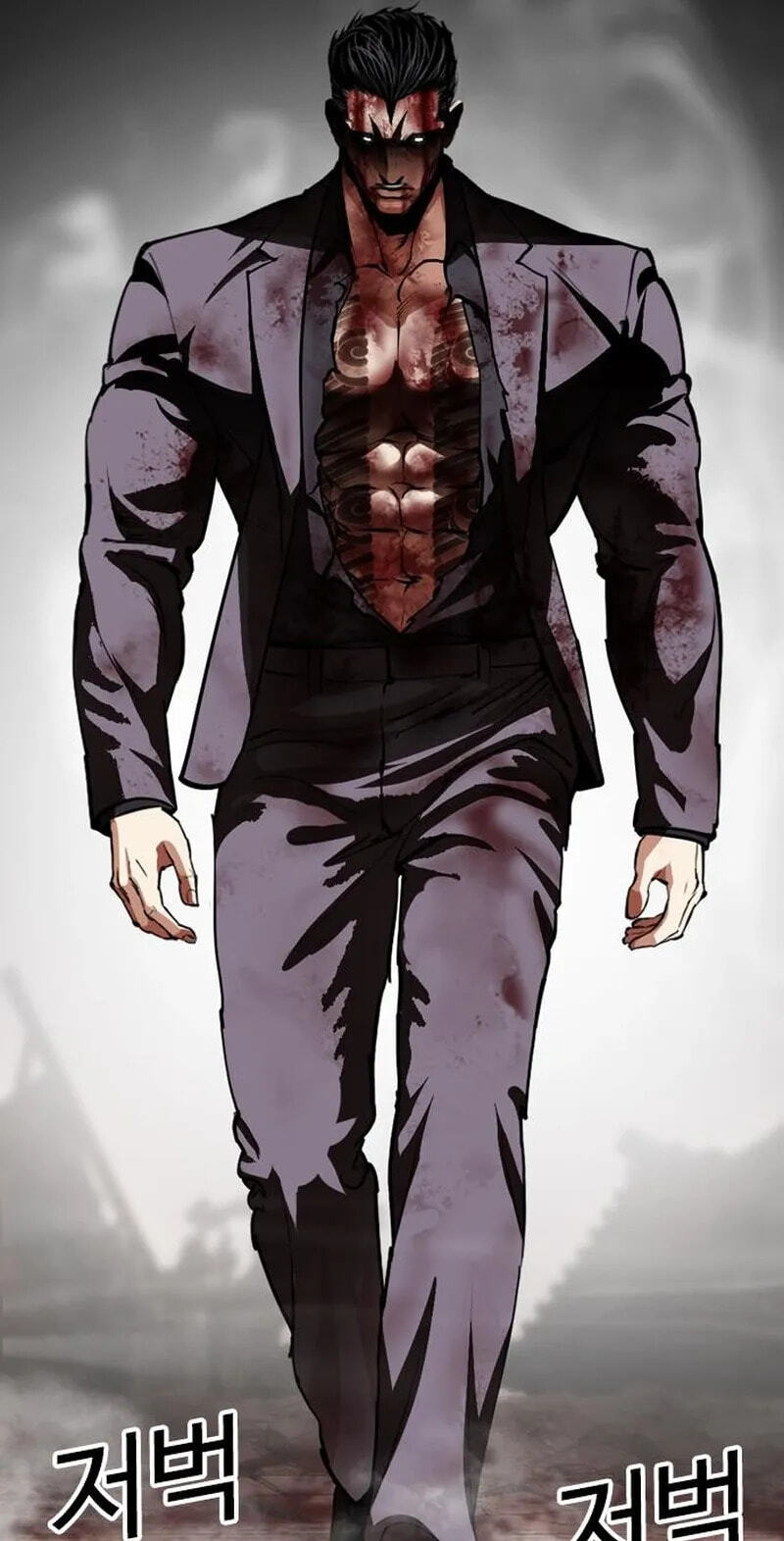 Lookism Chapter 626 page 117 - 