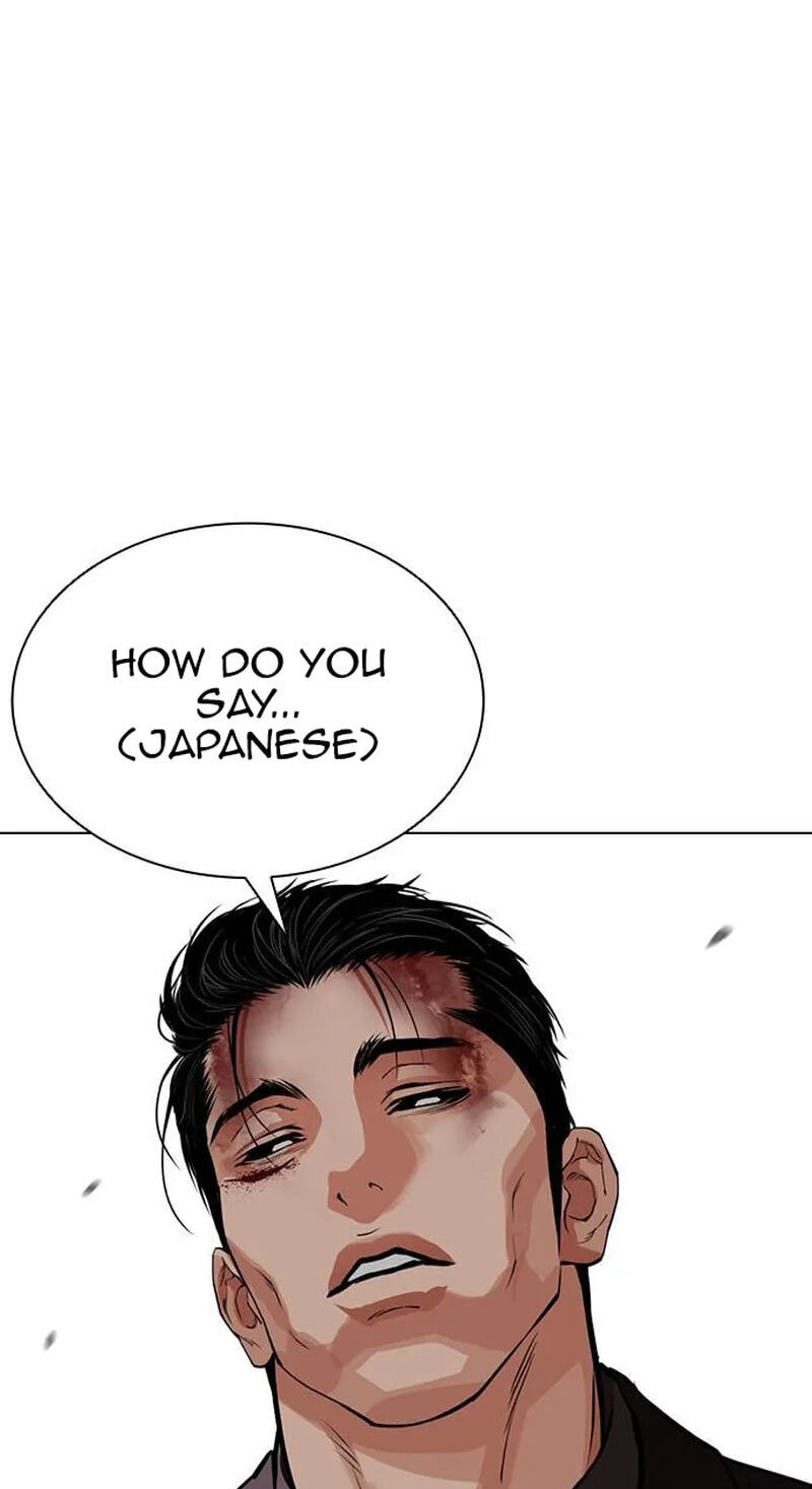 Lookism Chapter 626 page 16 - 